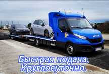 Эвакуатор круглосуточно. Услуга эвакуатора  24/7