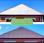Покраска крыш и заборов в Алматы