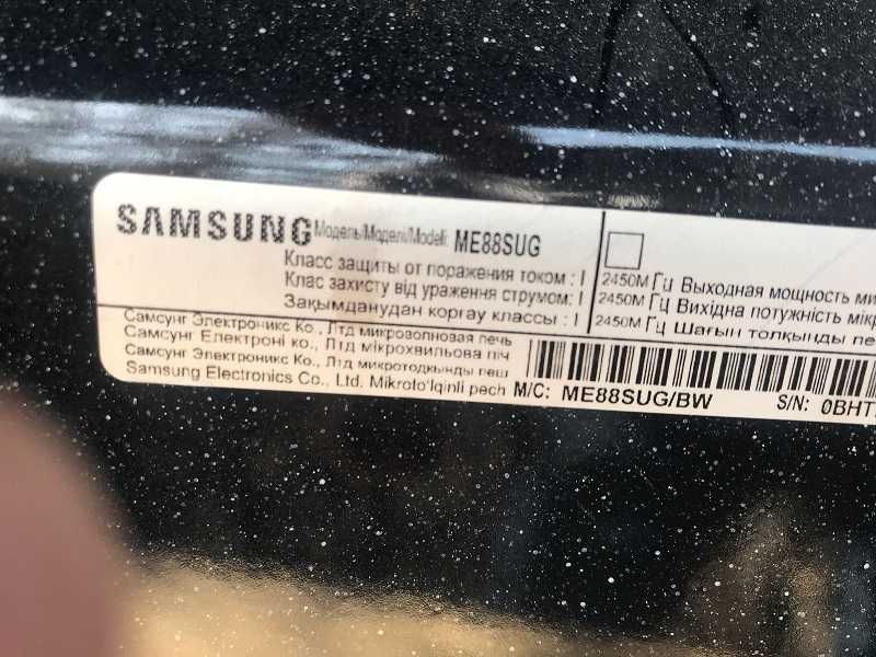Микроволновая печь Samsung ME88SUG