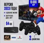 Встроенны 10000 ретро игр KASPI RED