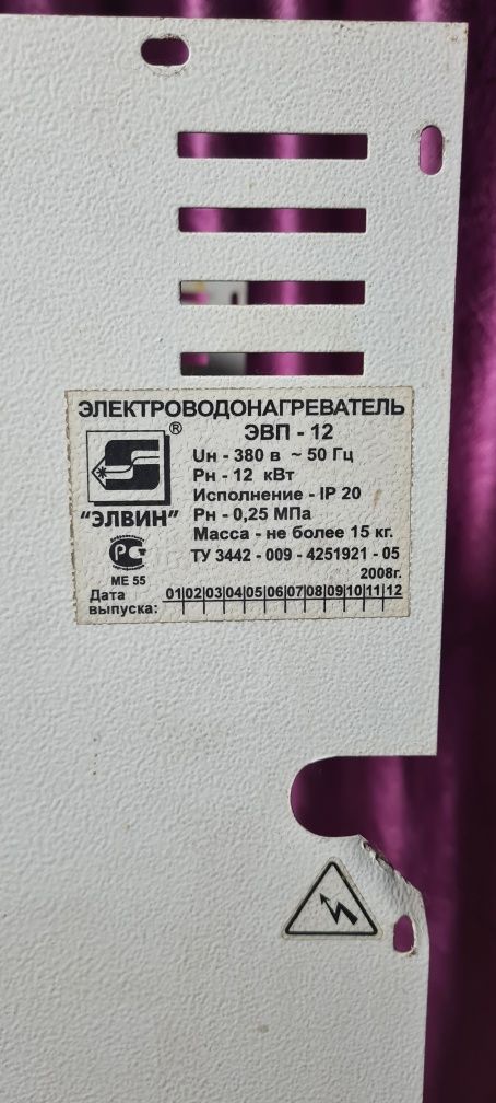 Электрический котёл отопления Элвин ЭПВ-12