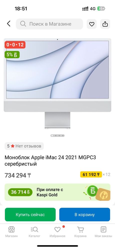 Продам imac 24 256gb M1