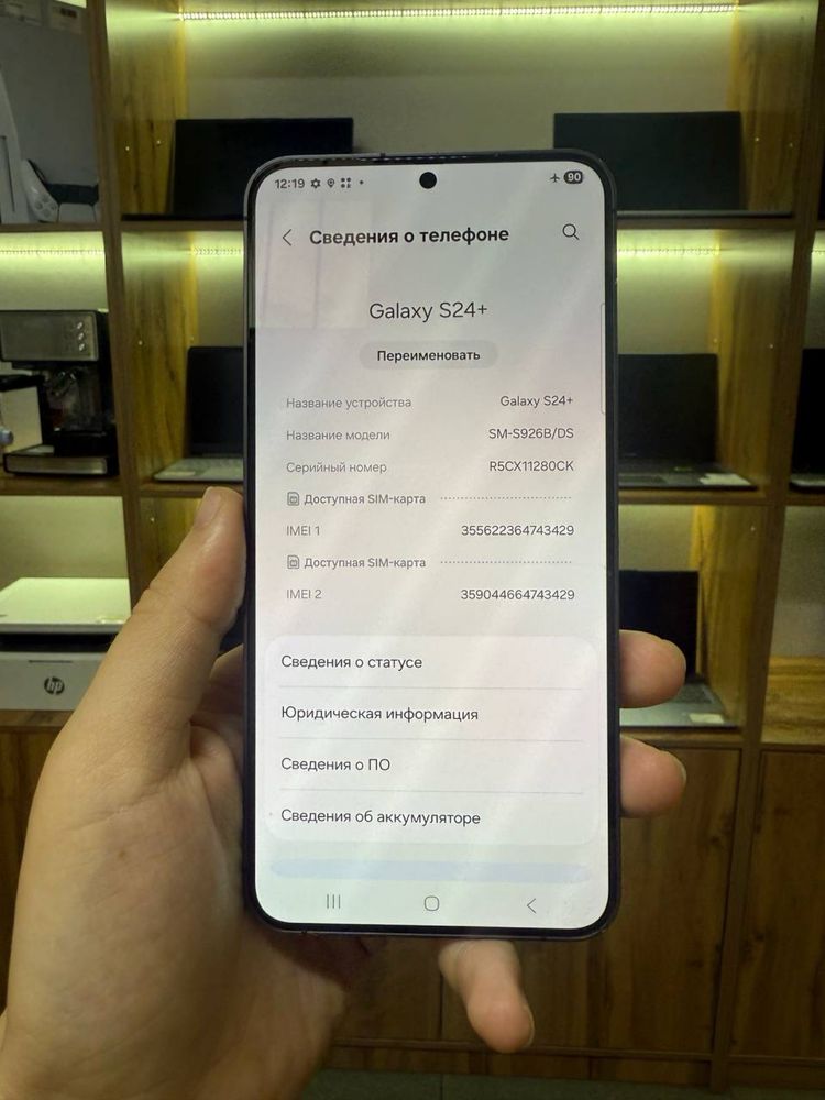 Samsung Galaxy S24+