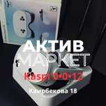 Виртуальные очки Meta Quest 35 (128gb) | Актив Маркет