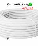 Металлопластковые трубы для отопления PERT-AL-PERT DN32-3.0