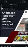 Комплексные обеды