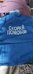 Продам костюм для скорой помощи