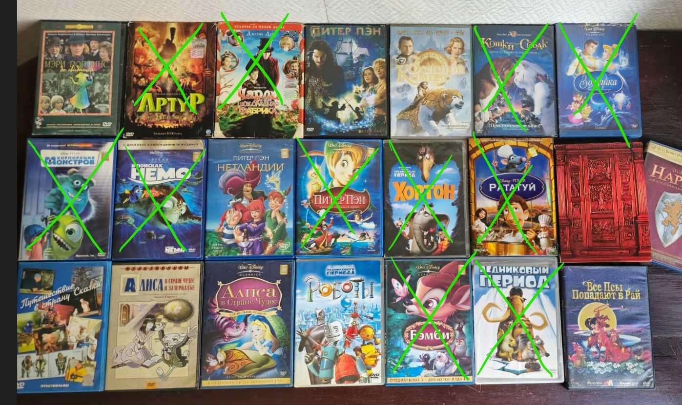 Детские DVD диски. Мультфильмы, фильмы
