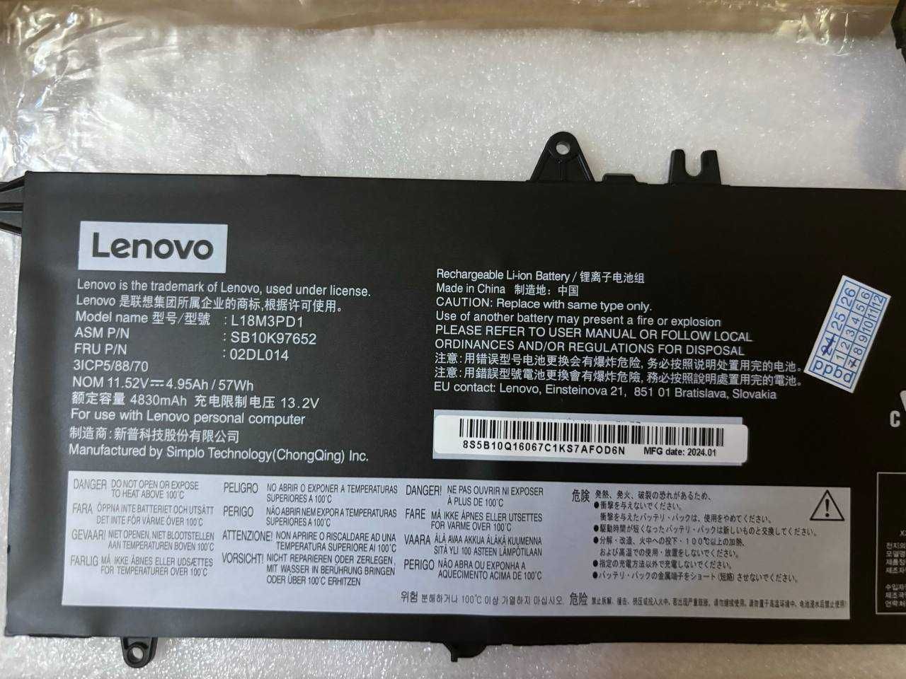 Батарея L18M3PD1 для ноутбуков Lenovo