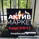 Acer Nitro V15 | Актив Маркет