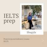 Репетитор IELTS