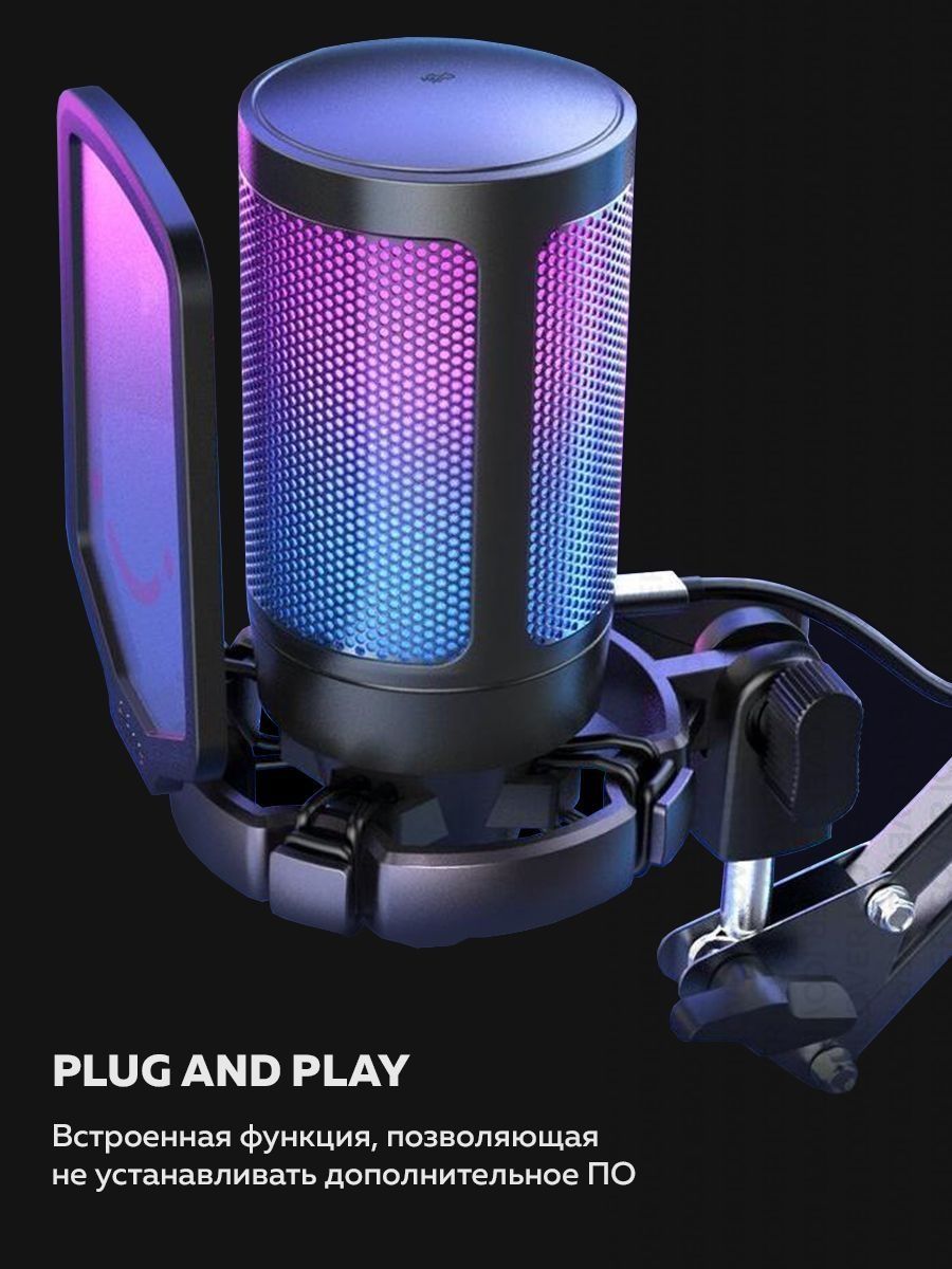 USB-Микрофон Fifine Ampligame A6V