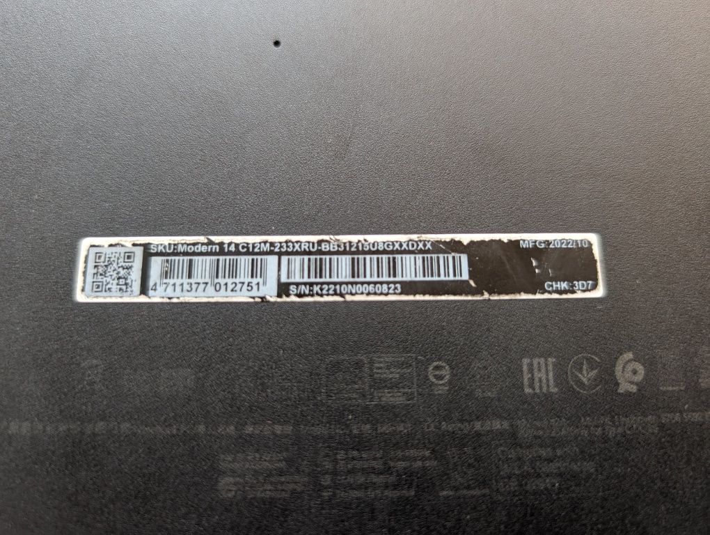 Ноутбук MSI 8/256gb