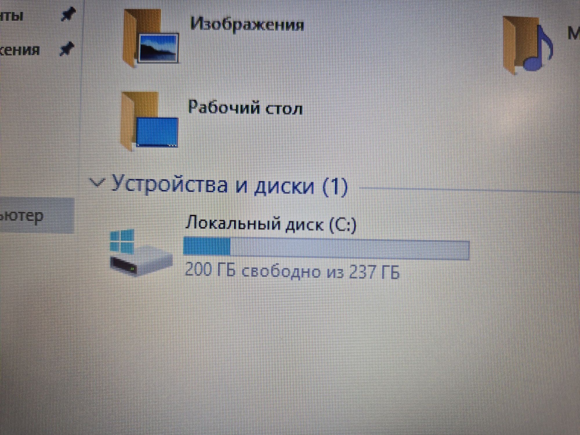 Ноутбук Lenovo Slim Состояние отличное