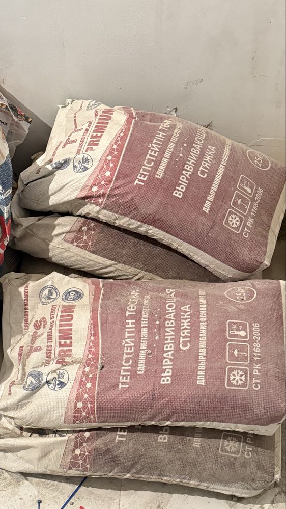 Продам экопол наливной пол мешки стяжка на Экспо Нью Лайф