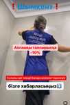 Клининг уборка домов квартир офисов кафе зданий