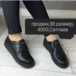 Обувь женская 37 размер