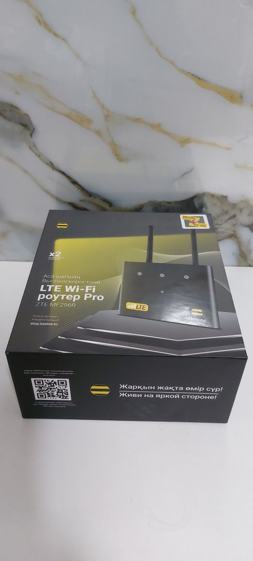 Wifi Роутер новый
