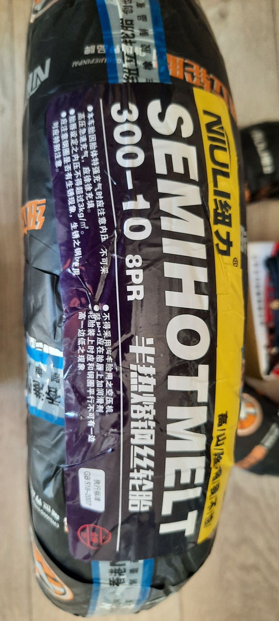 Шины, покрышки, новые, шины R10