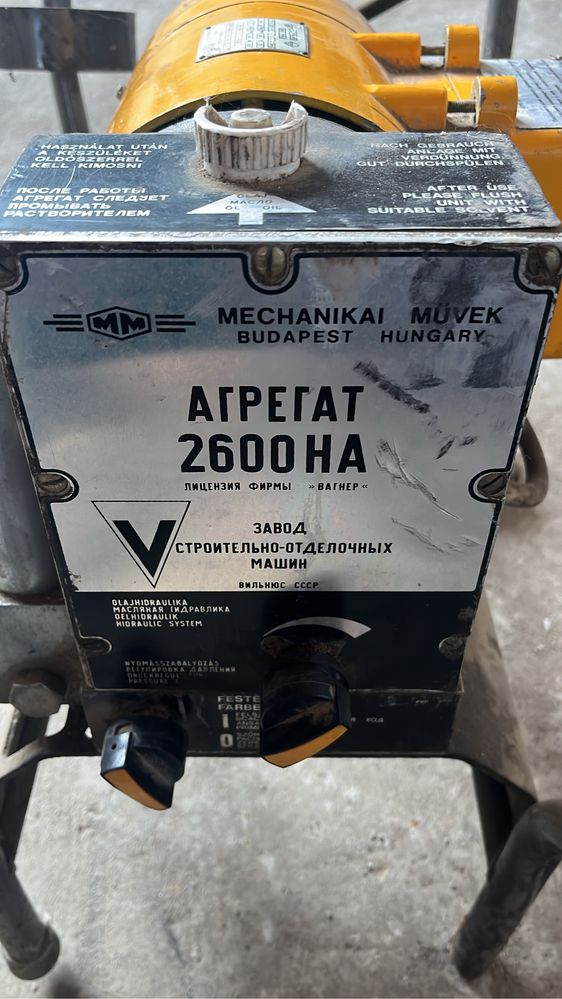 Окрасочный агрегат без воздушный высого давления Вагнер 2600 НА