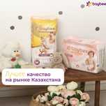 Baybee подгузники для новорождённых