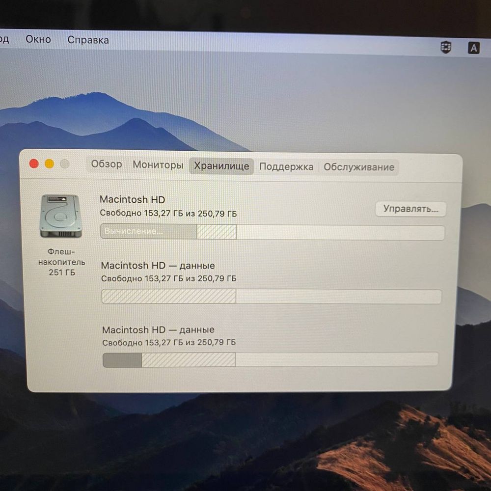 MacBook pro retina 2014 года / ssd