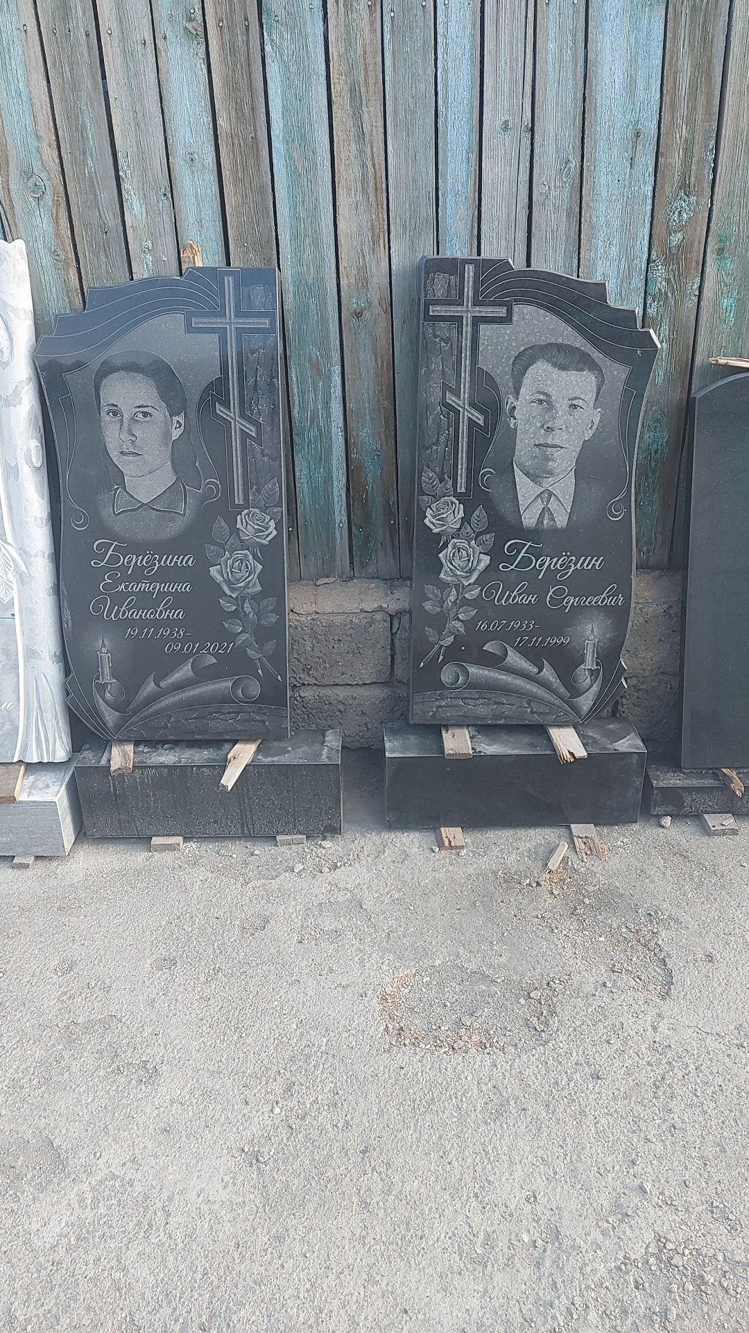 Памятники и облагоражевания