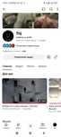 Продам YouTube (Ютуб) канал