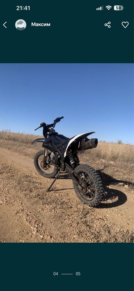 Пит байк 125кубов
