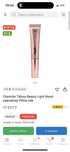 Хайлайтер charlotte tilbury