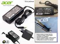 к ноутбукам ACER на разные модели ЗАРЯДКА, БЛОКИ ПИТАНИЯ кабель