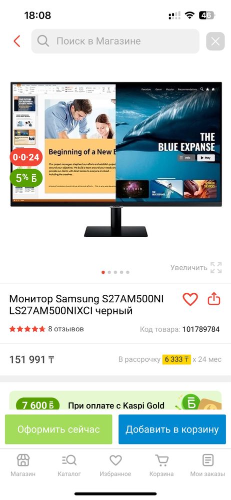 Смарт тв-монитор Samsung S27AM500NI