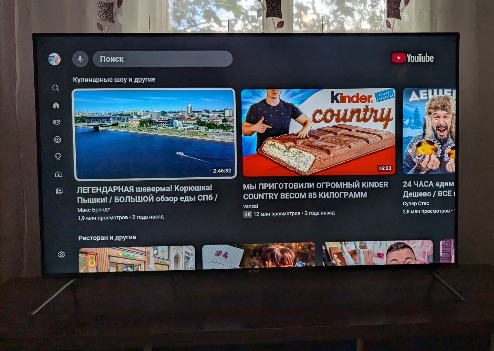 Срочно Smart TV.