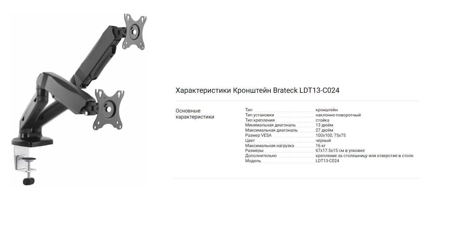Продам  стационарный пк