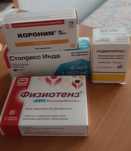 Отдам дешевле чем в аптеках
