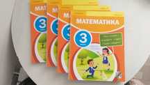 Учебники 2,3 и 5 класса за пол цены, Новые