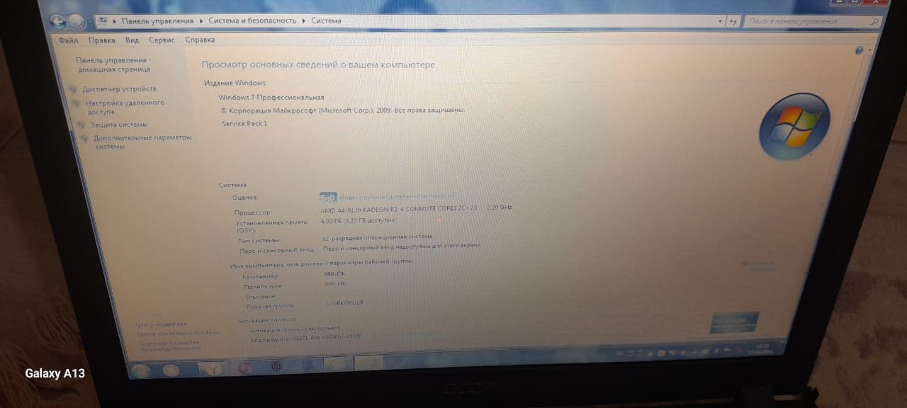 Продам ноутбук асер почти новый купили для себя но не пользовались