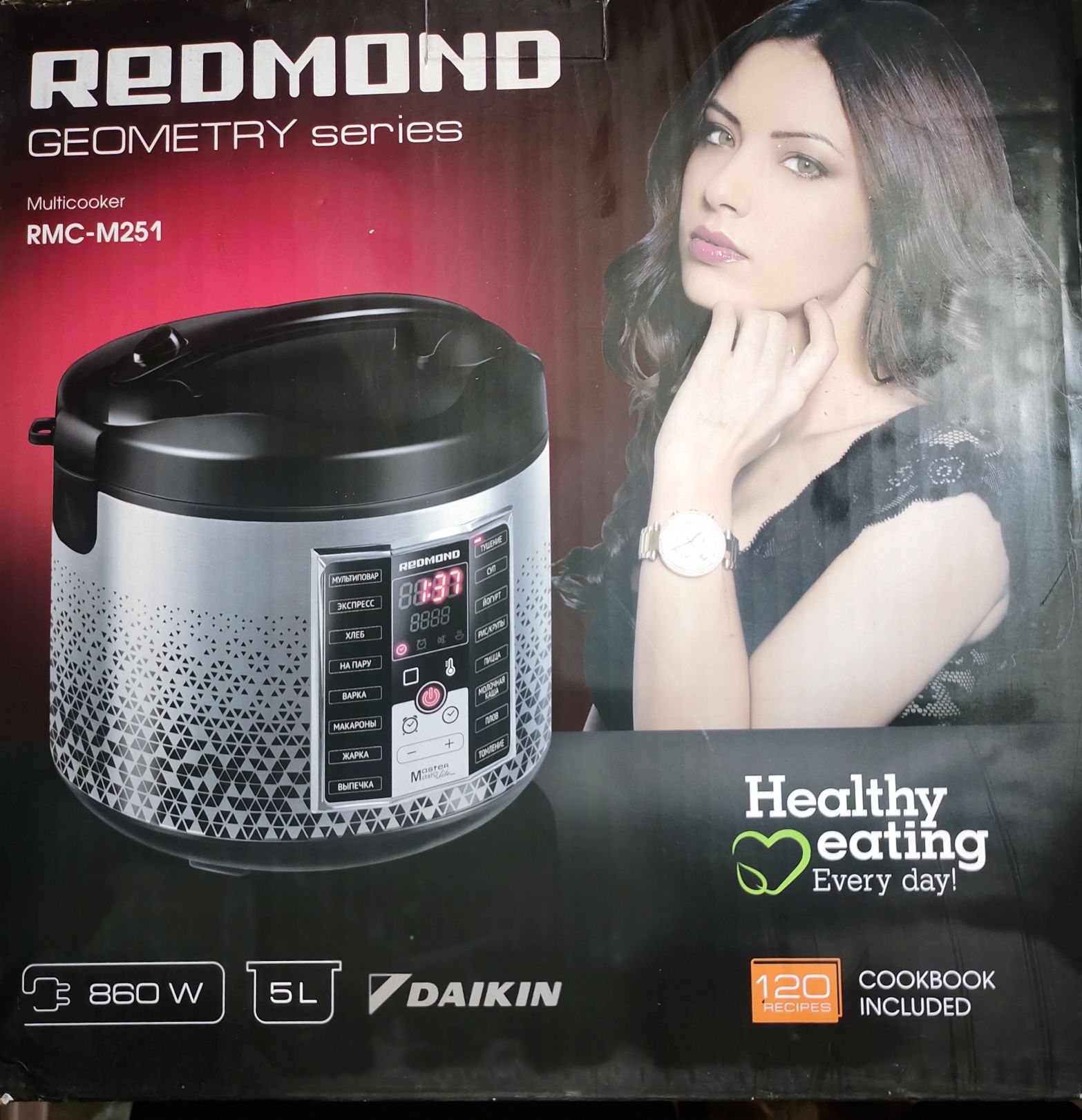 Мультиварка RED Solution RMC-M251 черный-серебристый