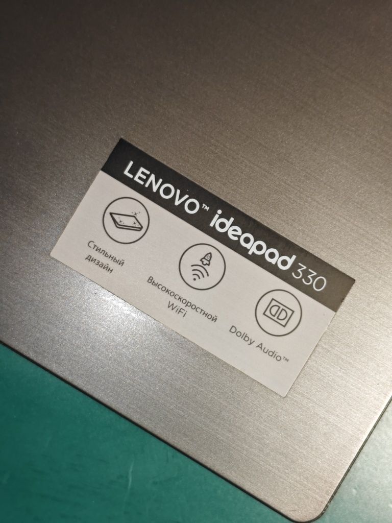 4x ядерный Lenovo 330