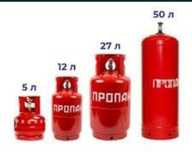 Продажа баллонов и жидкостей