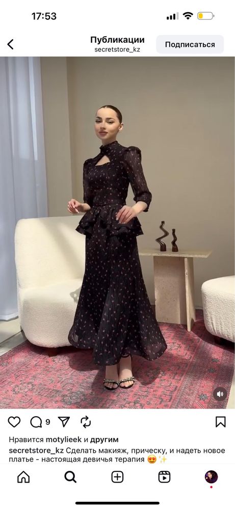 вечерное платье от Secret Store