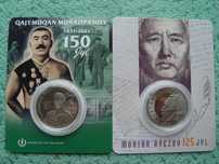 Блистеры Казахстан