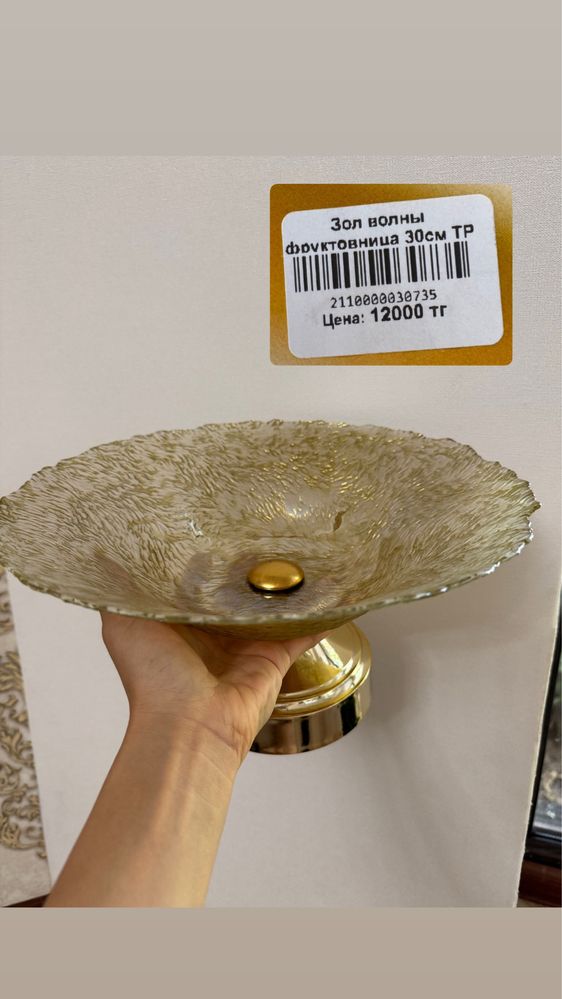 Продам весь набор с Санди Уй