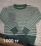 Продам хорошие вещи от 500
