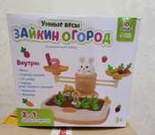 Умные весы "Зайкин огород"