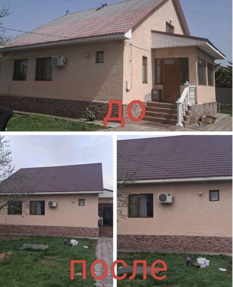 Покраска крыш безвоздушным аппаратом
