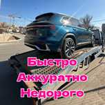 Эвакуатор без посредников