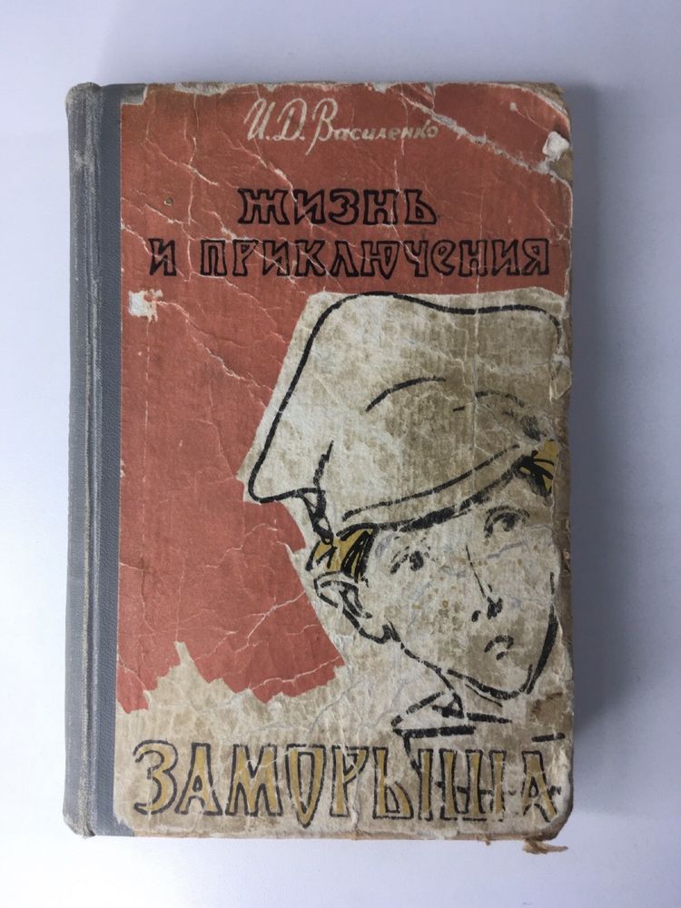 Букинистические книги