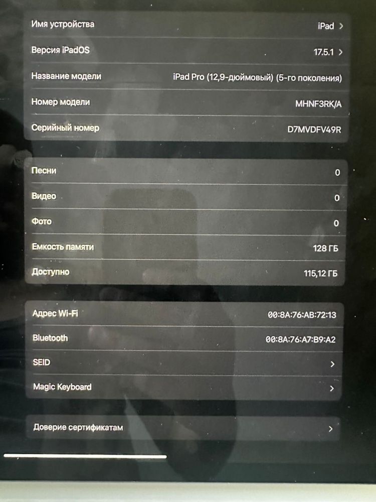 Продам Айпад в хоршом состояний!