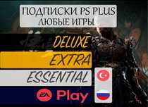 Игры PlayStation 4/5, более 100 отзывов